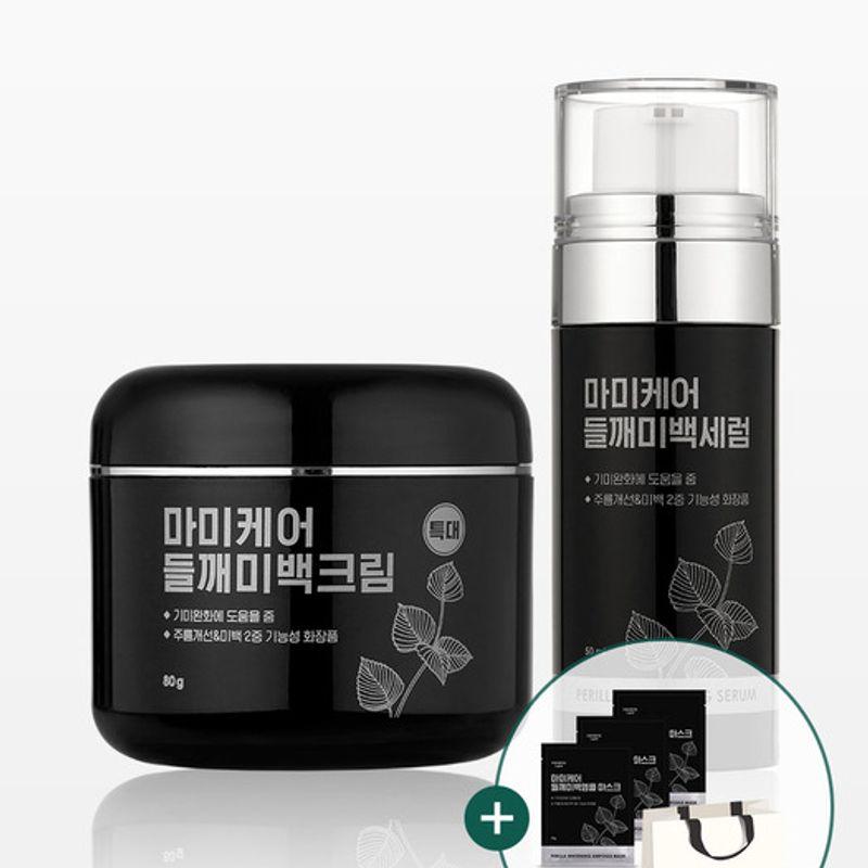mommycare [Shopping Bag/3 Perilla Packs] Perilla Large Cream 80g + Perilla Whitening Serum 50ml