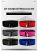 Blue Self-Locking Weightlifting Belt: Cross-Border Sports Back Support for Squats, Powerlifting, and Deadlifts