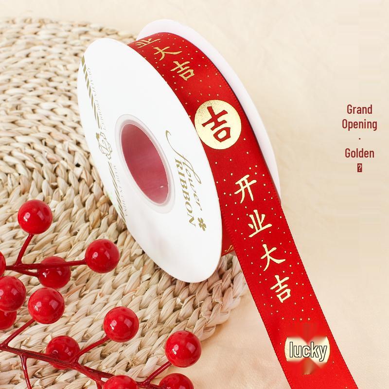 Auspicious Red Ribbon for Festive Floral Packaging and Flower Baskets