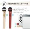 [nintendo Licensed Product] Wireless Karaoke Microphone Beige for Nintendo Switch? / Pc