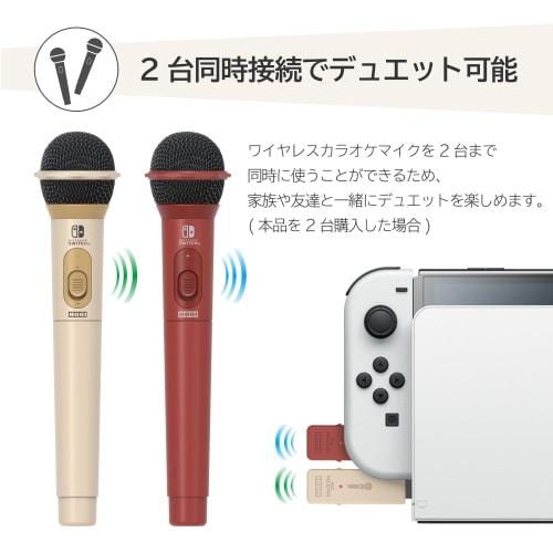 [nintendo Licensed Product] Wireless Karaoke Microphone Beige for Nintendo Switch? / Pc