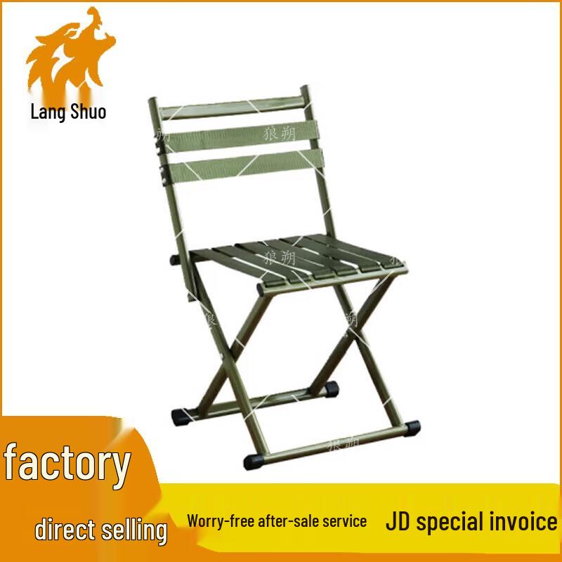 Langshuo Portable Outdoor Folding Stool and Chair