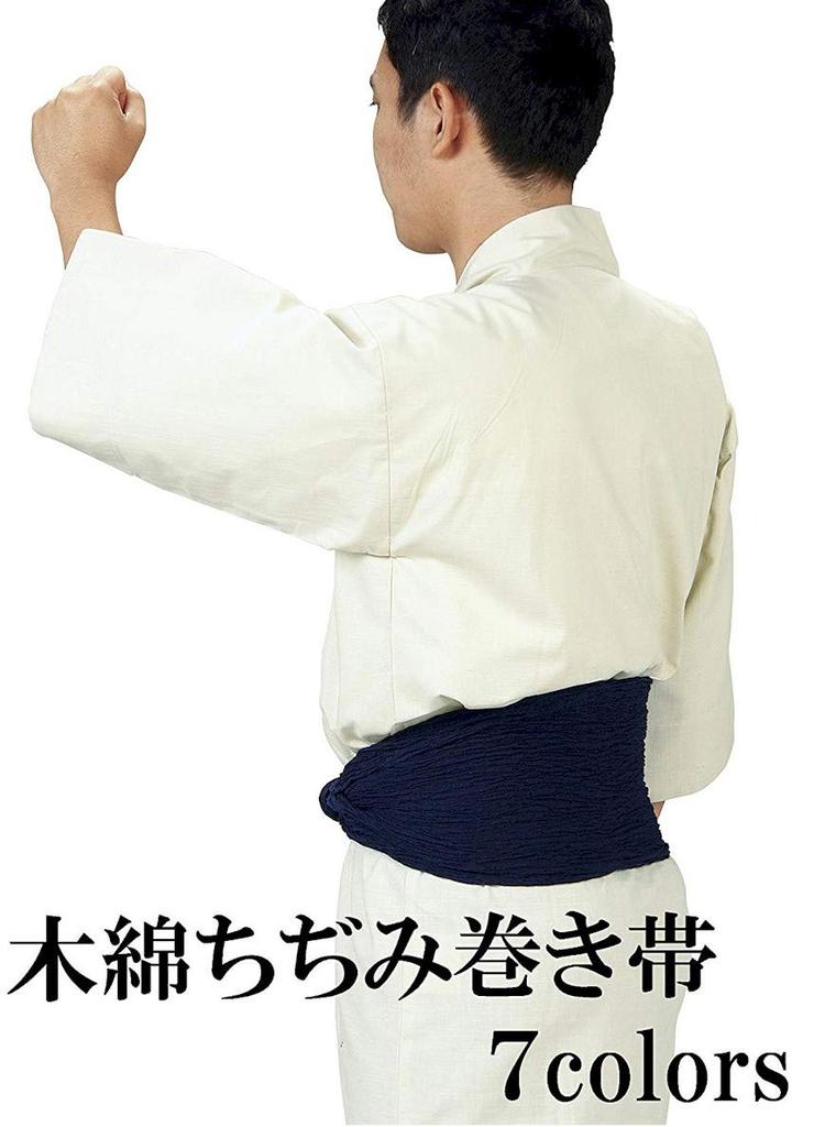 Cotton Crinkly Obi Yukata As Well As Happi Festival Costume Obi Kimono (for Coat) (red)