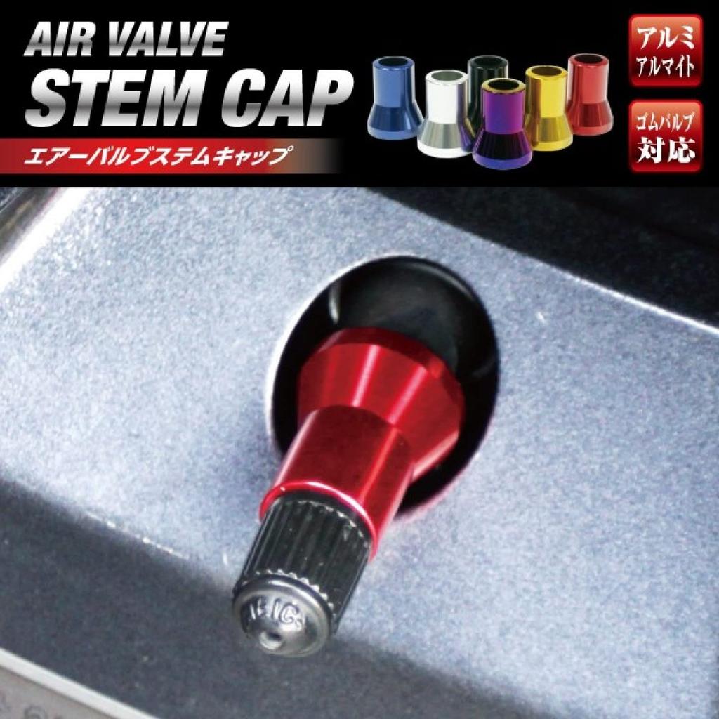 HASEPRO AVS-1TTN Air Valve Stem Cap, Titanium