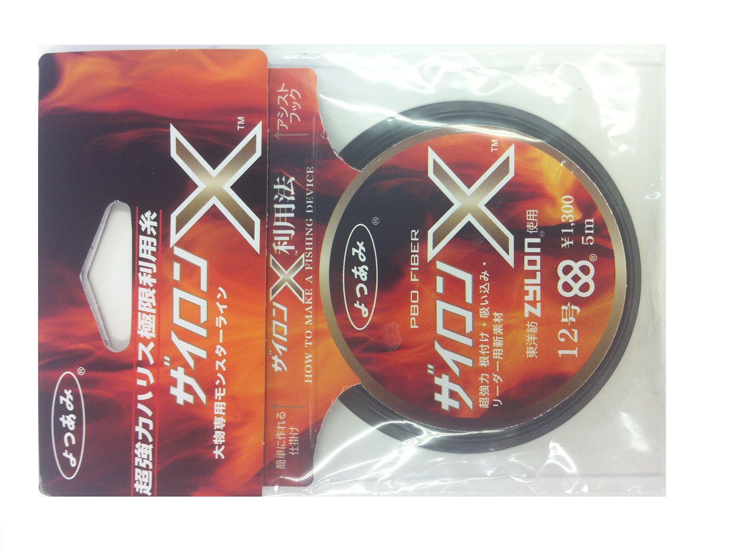 

X-Braid Zylon X Hanger Pack 5m Size 1.5