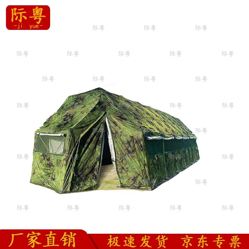 Jiyue Grid Frame Folding Tent