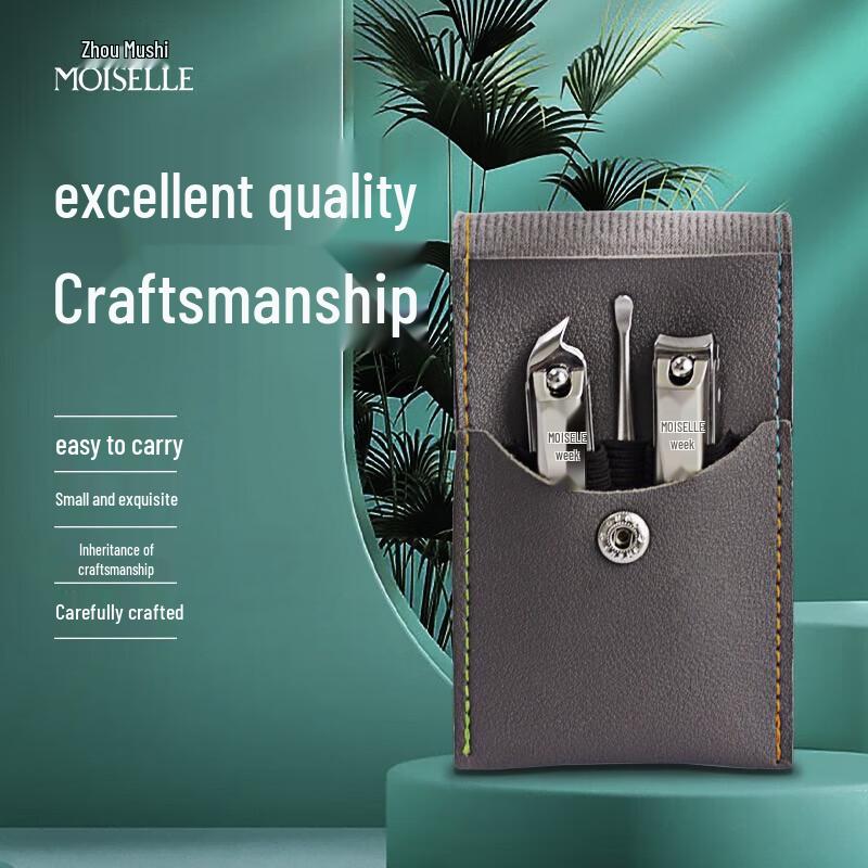 

Zhou Mushi 3-Piece Nail Clipper & Grooming Set