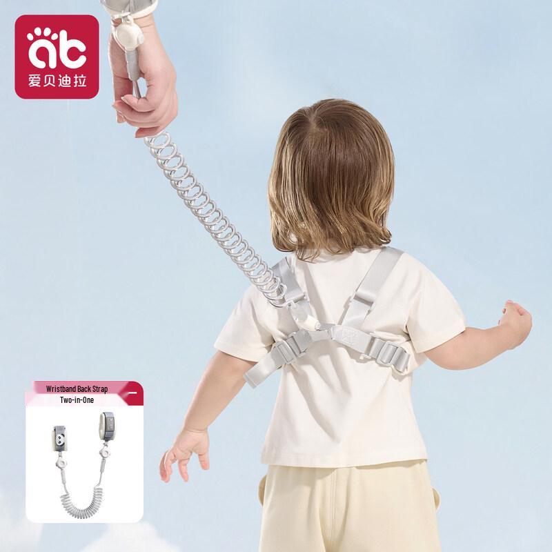 

AIBEDILA Child Anti-Lost Harness with Traction Rope