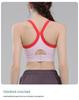High-Strength Shockproof Sports Bra Quick-Drying One-Piece Contrast Color Yoga Bra for Women