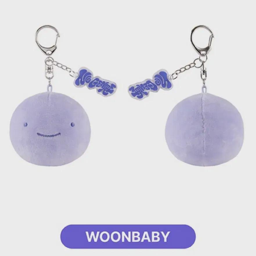 

Boynextdoor Pnekdo No Genre Woonhak Yungi Keyring