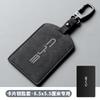 Car Key Card Holder for BYD NFC Key Case Suede Material Anti-Lost Keychain Protective Cover Auto Interior Decoration Accessories
