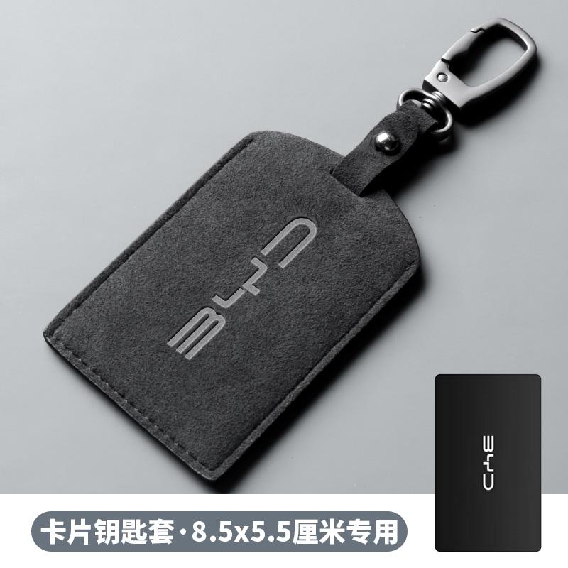 Car Key Card Holder for BYD NFC Key Case Suede Material Anti-Lost Keychain Protective Cover Auto Interior Decoration Accessories