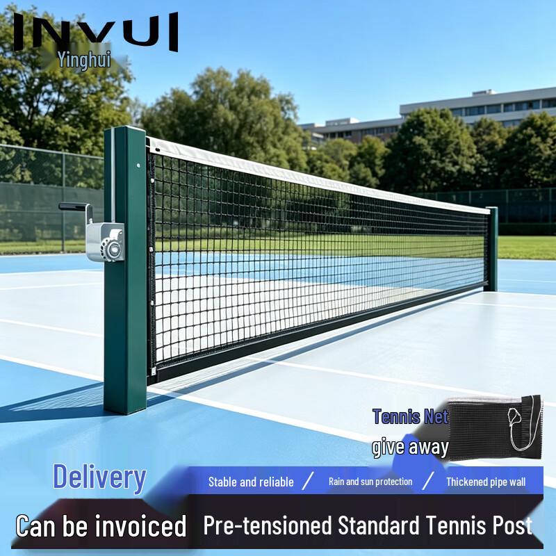 INVUI Outdoor Buried Tennis Net System
