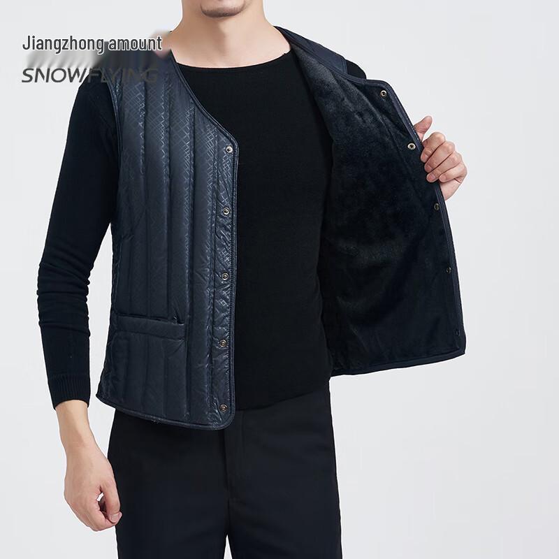 Men's Snowflying Windproof Duck Down Vest