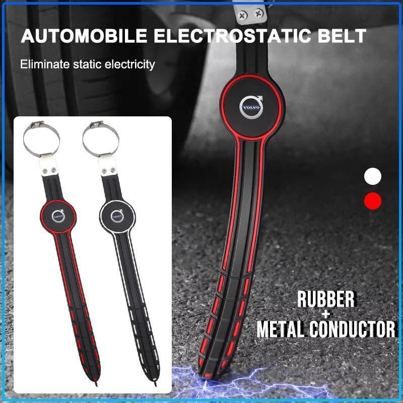 Car Anti-static Belt Grounding Car Safety Driving Tools Exhaust Pipe For Volvo Rdesign XC90 S60 XC60 V70 S80 S40 V50 V40 V60 C30 S70