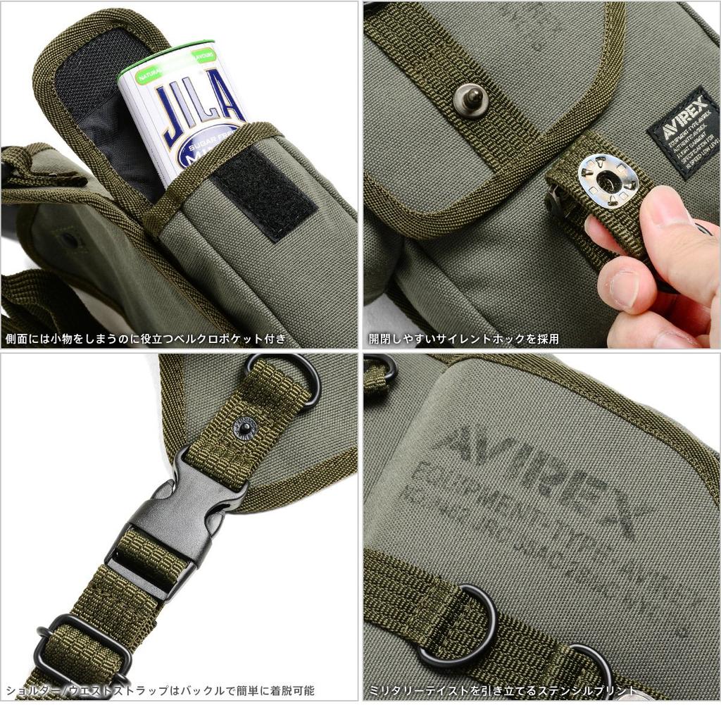 AVIREX EAGLE Bolsa de Perna de Ombro AVX348L 2 Vias & (BEGE (51))