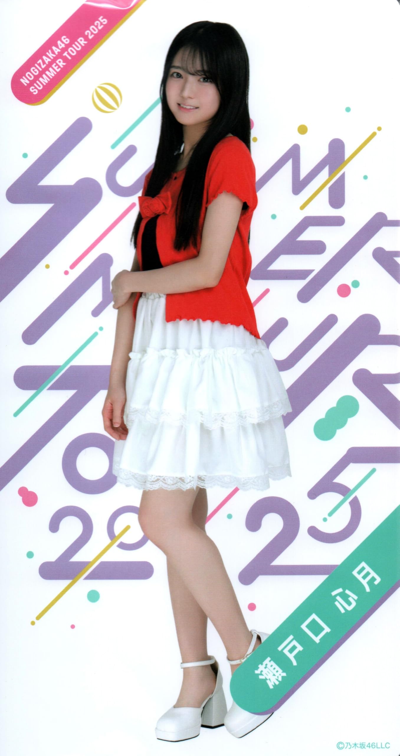 

Nogizaka46 Individual Photo Album Midsummer National Tour 2025 Setoguchi Shingetsu
