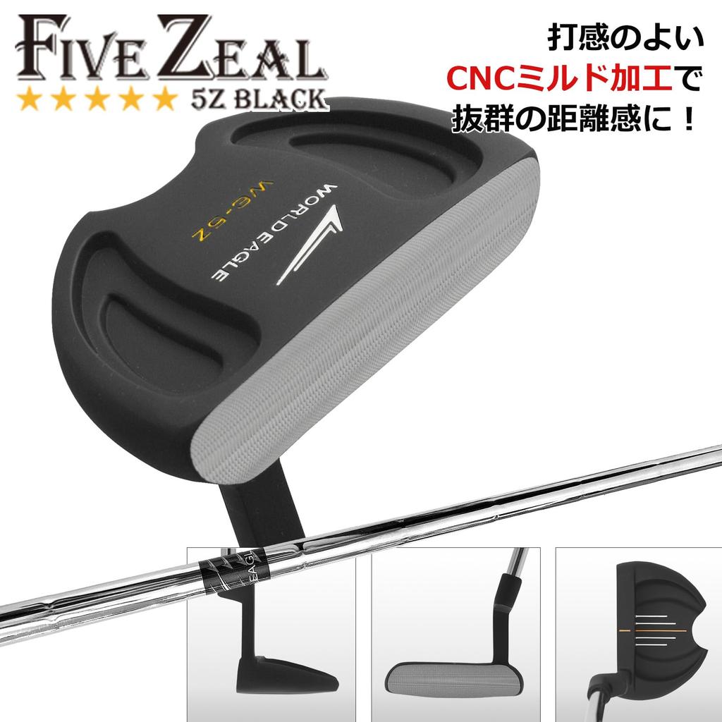 WORLD EAGLE Set Bag Not Included Beginner 5Z-Black 11-Club (Small) - -