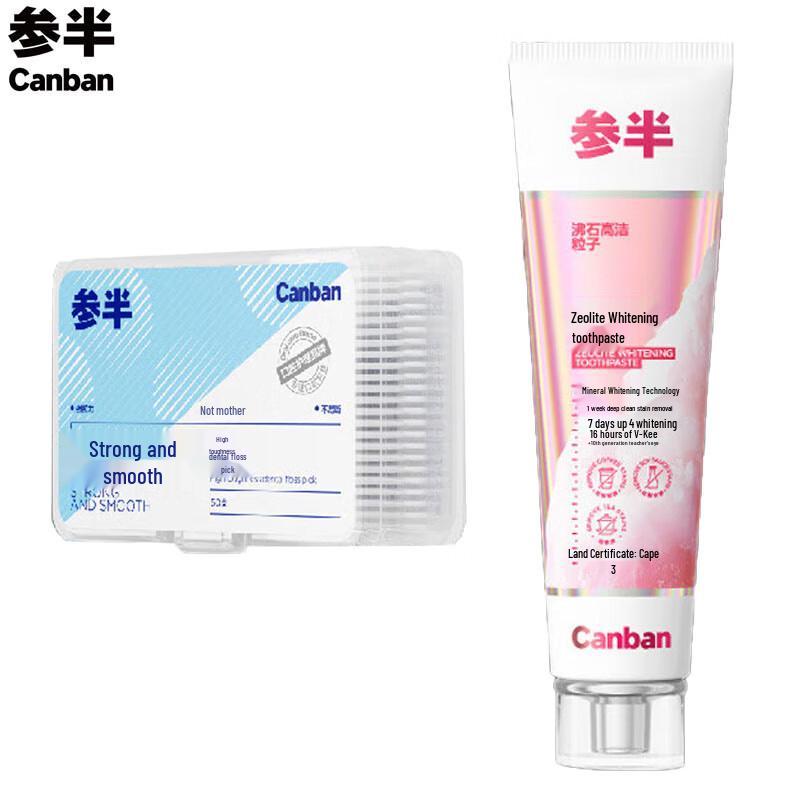 Отбеливающая зубная паста Canban Zeolite с зубной нитью