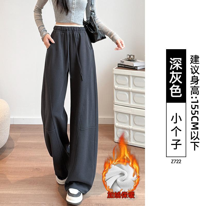 Scimitar banana wide-leg pants women's autumn new drape high waist casual narrow version loose straight sweatpants