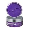 Peptide 9 Volume Lifting Eye Patch Pro (60 patchar)