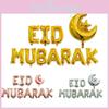 Luxurious 16" Eid Mubarak Foil Balloon Banner For Ramadan Kareem Party Decorations