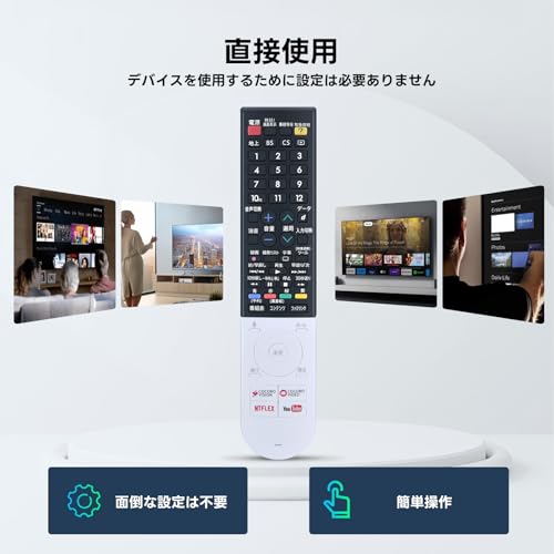 TV Remote Control GB243SA for SHARP AQUOS Remote Control with Voice Recognition Function Compatible with 4T-C40AJ1, 4T-C45AJ1, 4T-C50AJ1, 4T-C55AJ1, 4