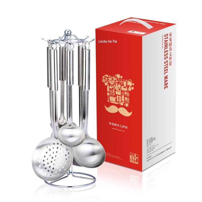 Stainless Steel Kitchen Utensil Set