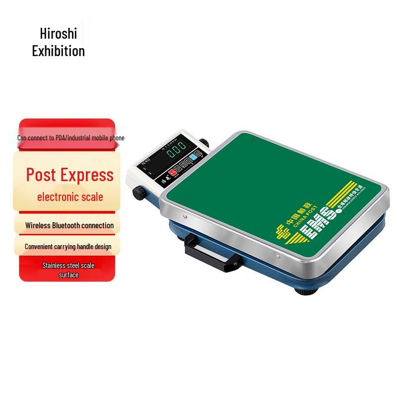 Haozhan K12 Беспроводные Bluetooth Весы для Экспресс-Посылок (Китайская версия)