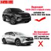 Car Styling Mudguards Plastic Fender Cover Flares Splash Guard Cover Exterior Mud Flaps For Haval F7 F7X - Accessories