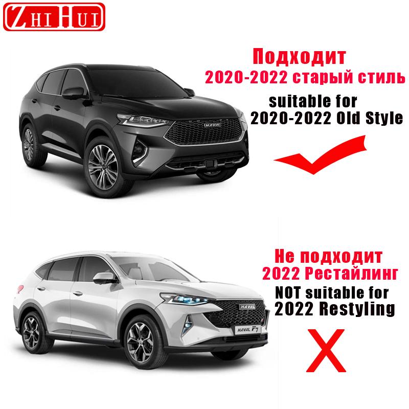 Car Styling Mudguards Plastic Fender Cover Flares Splash Guard Cover Exterior Mud Flaps For Haval F7 F7X - Accessories