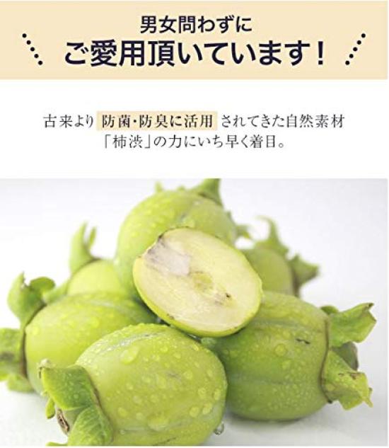 Kakino Sachi KnS Medicated Persimmon Juice Soap 110g Solid Soap Deodorant for Men Body Odor Prevention Deodorizer Made In Japan [Quasi-drug]