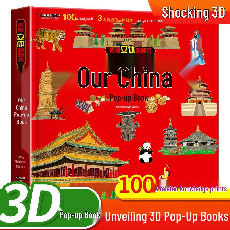 3D Pop-Up Books: Dinosaurs, Space, Marine Animals for Kids