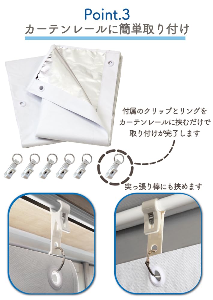 New UV Light Blocking Heat Improved Cooling Length 120cm X Width 90cm of Formal [2025 Model] Energy-saving Screen, Heat-insulating Curtain,