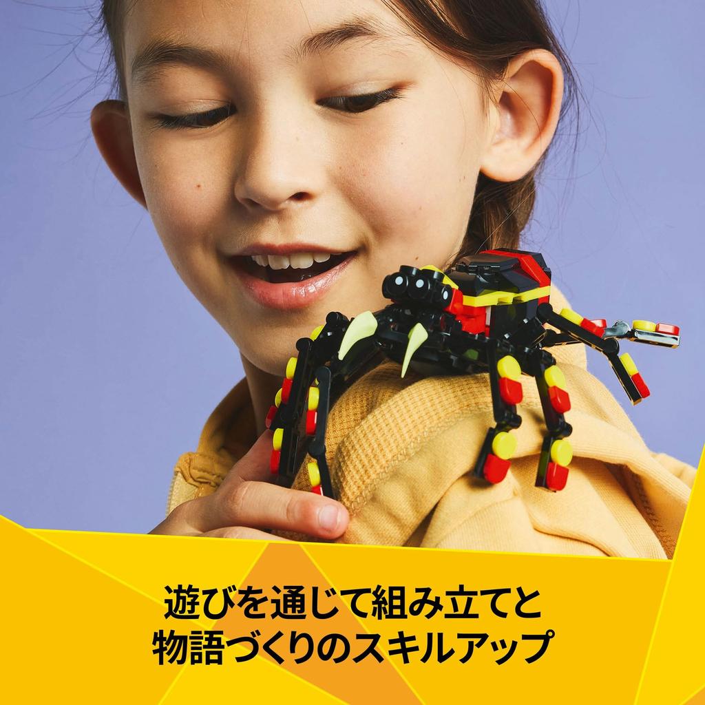 LEGO Creator Animal: Spider Toy Birthday Present Block Student Animal Creature 31159