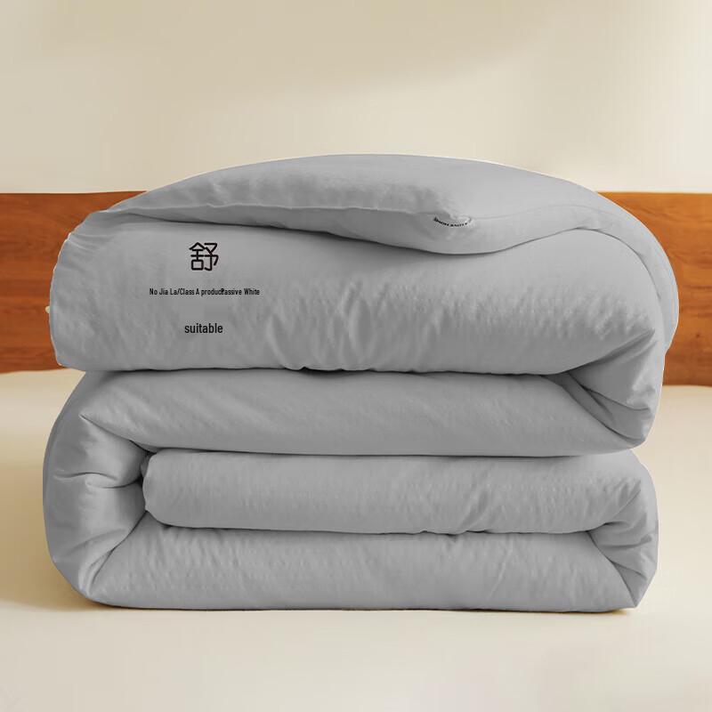 HLA Soft Antibacterial Undyed Soybean Fiber Quilt