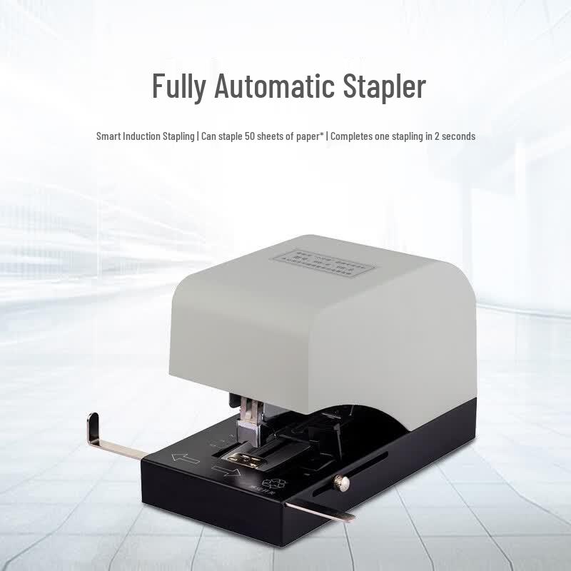 Huijin 15D Automatic Electric Stapler CN Plug (adapter Included)