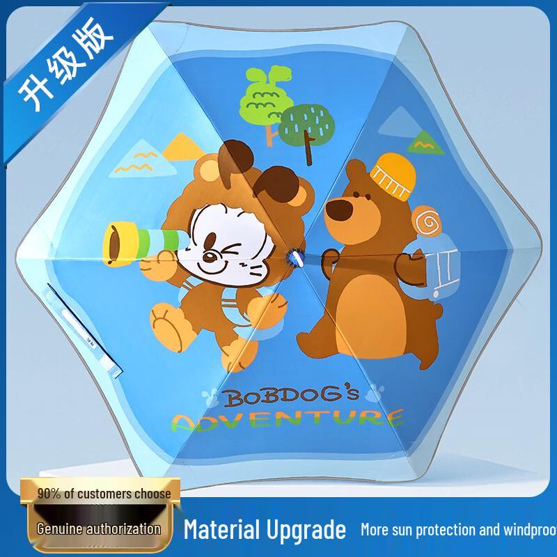 

BOBDOG Kids Durable Sun/Rain Umbrella