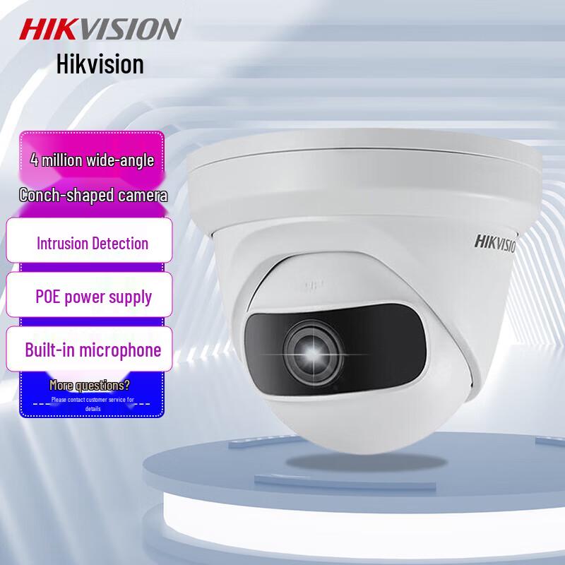 

Hikvision 4MP POE Dome IP Camera with IR & Audio CN plug (adapter included)