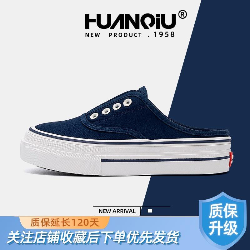 Global new red platform half-drag canvas shoes ZHQ-XA398 women's shoes one-pedal lazy casual board shoes women