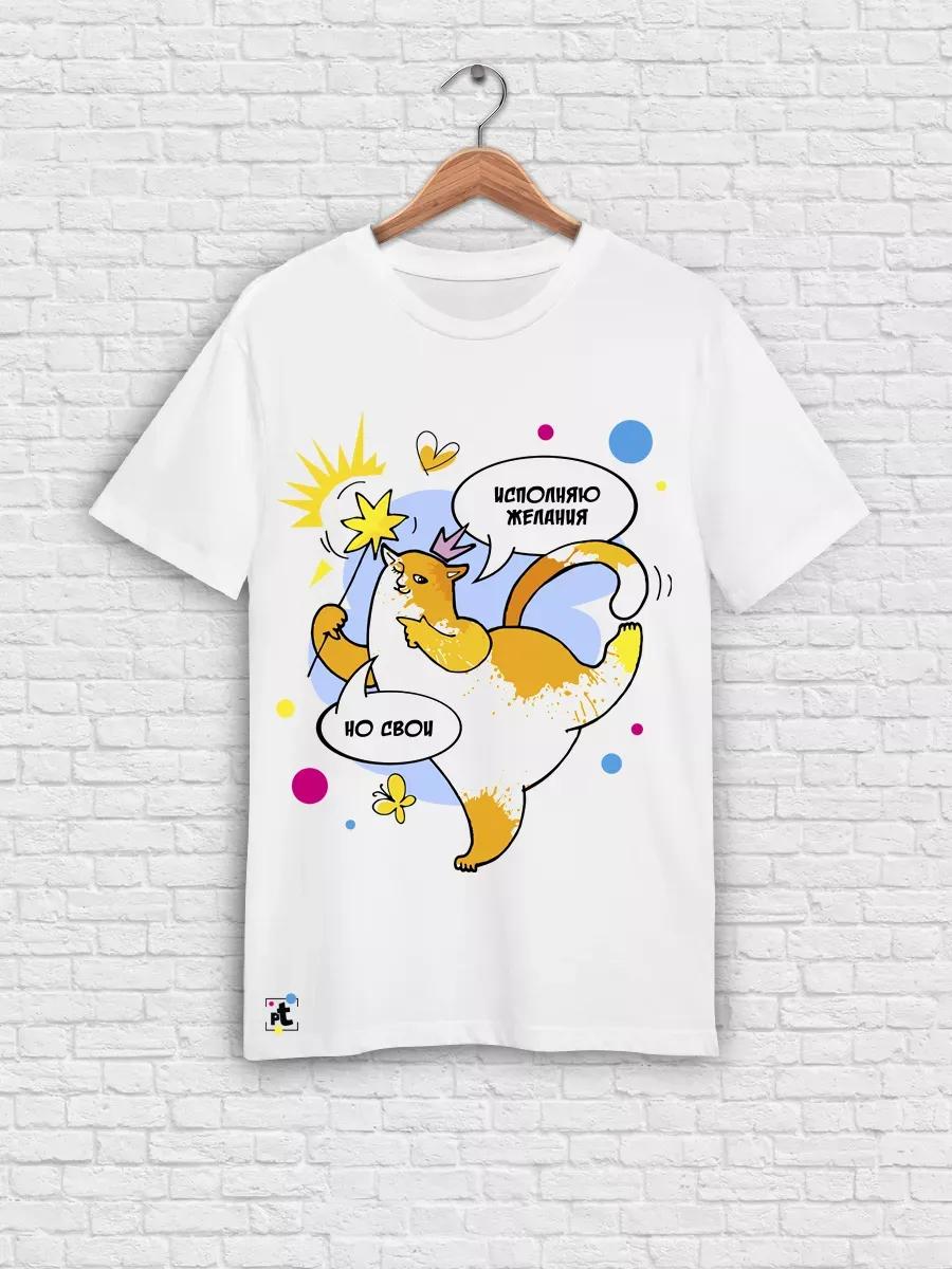 

Fine art creative design T-shirt 3XL