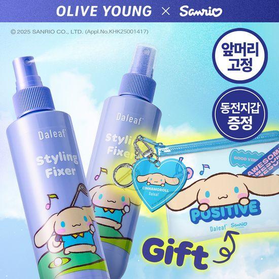Daleaf Glam Styling Fixer 200ml Double Promotion (+Coin Purse)