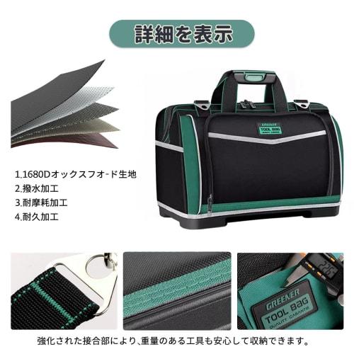 MATSURIA Tool Bag, Large Capacity, 19 Pockets, Shoulder Strap, Freestanding, Plastic Bottom, Tool Storage Bag for Carpentry Tools (16 Inches)