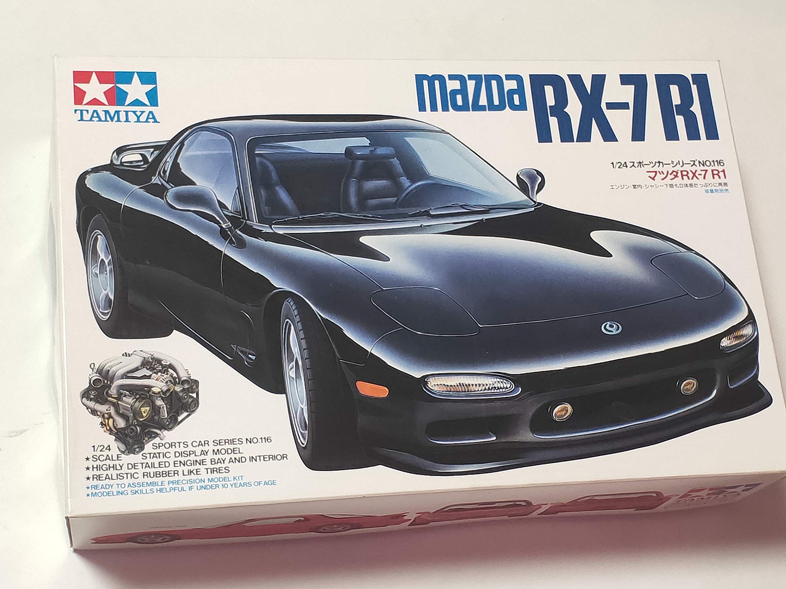 

Мазда RX-7R1