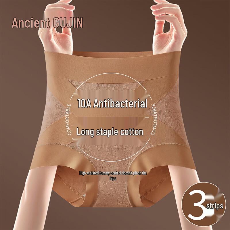 GUJIN Women s High-Waist Tummy Control Seamless Cotton Briefs (3-Pack) XL