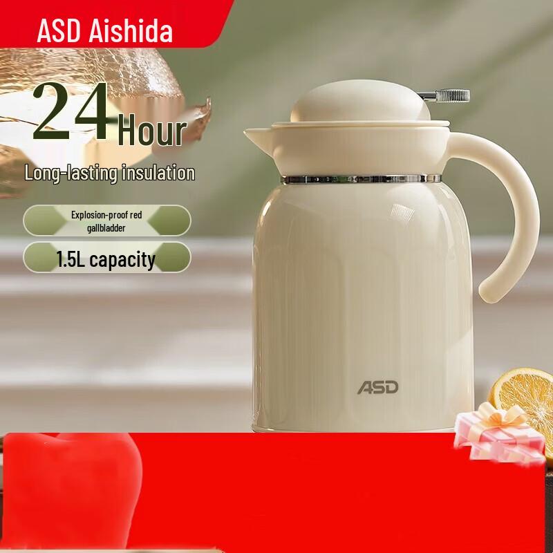 ASD Glass Lined Vacuum Insulated Thermo Pot фото