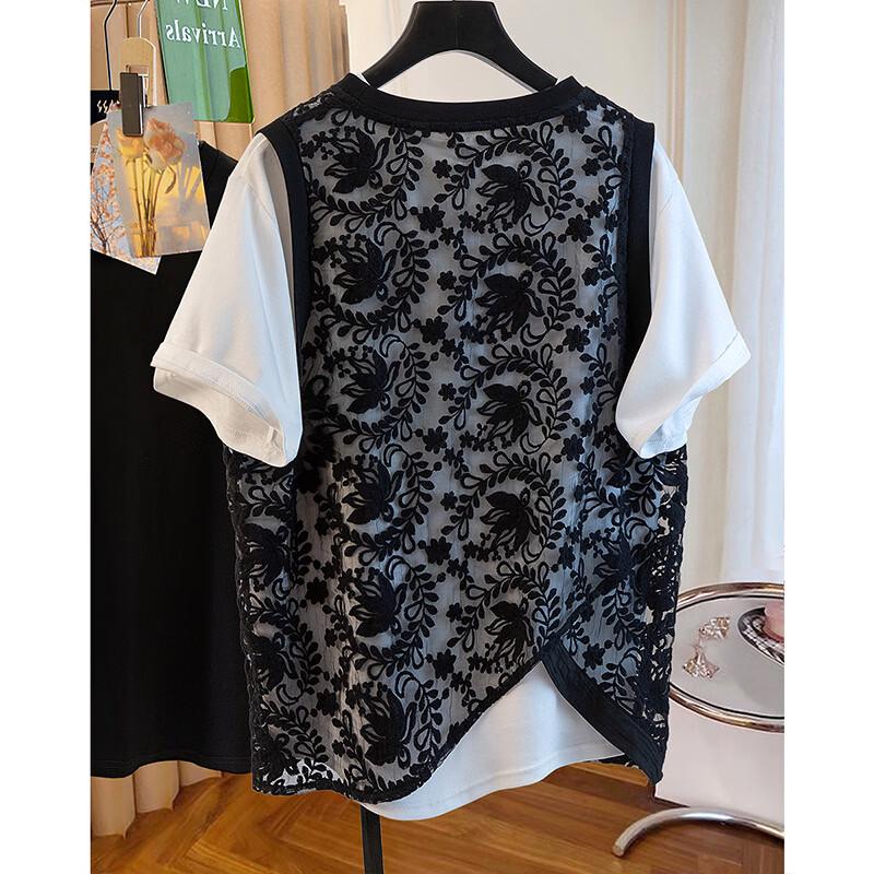 Women's Contrast Two-Piece Set with Vest & T-Shirt