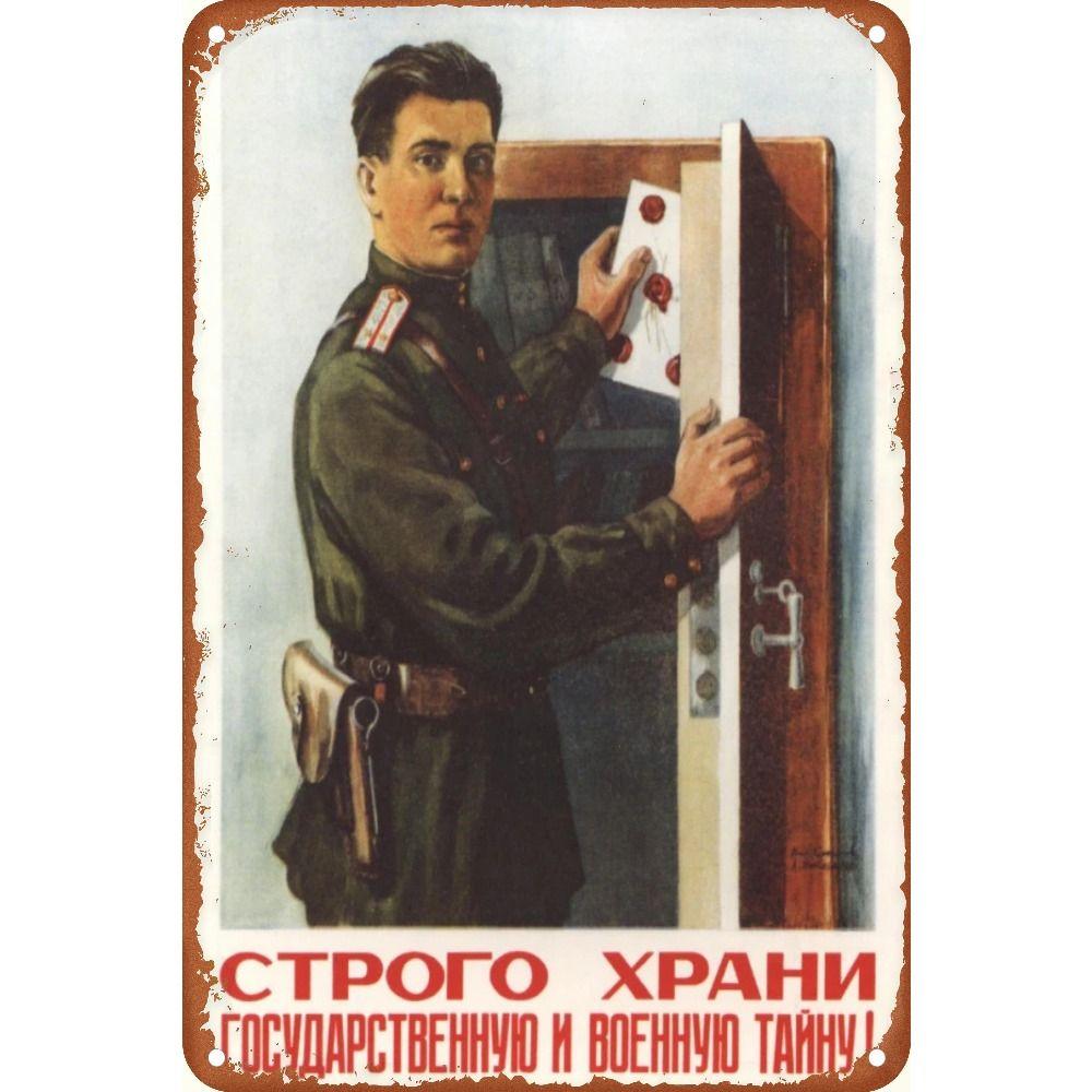 Vintage Soviet Poster Metal Tin Sign 20x30cm Bar Home Decor