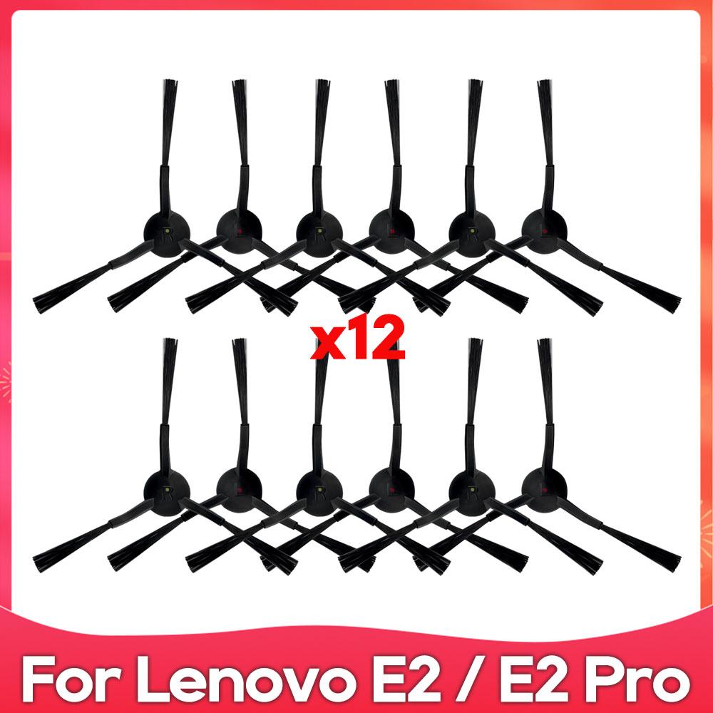 Compatible For Lenovo E2 / E2 Pro Robot Vacuums Hepa Filter Side Brush Accessories Spare Part Replacement