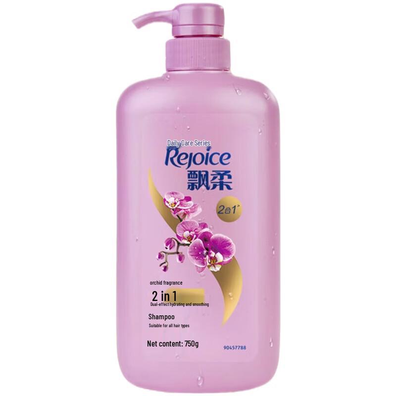 Rejoice Daily Care Hydrating & Smoothing Shampoo